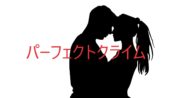 イジメの時間 5巻のネタバレ感想 無料で読む方法 あらすじ 天童歩 復讐に転じる マンガログ